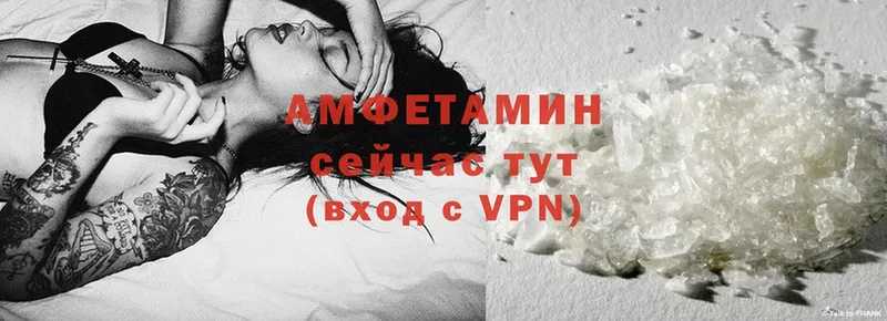 купить наркоту  Владивосток  Amphetamine VHQ 