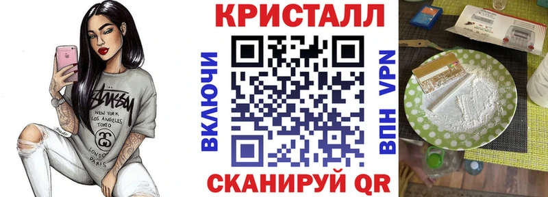 АМФЕТАМИН Розовый  как найти закладки  Владивосток 