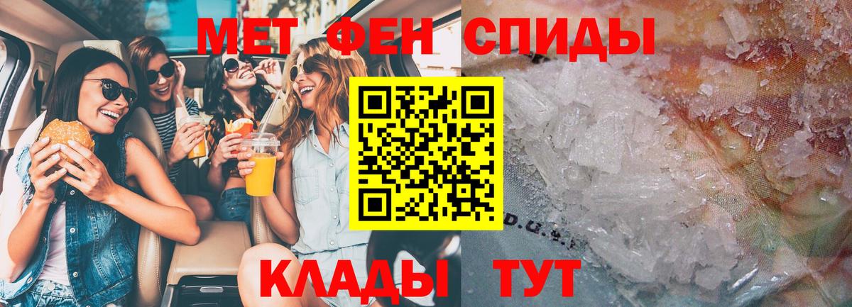 Amphetamine Premium Владивосток
