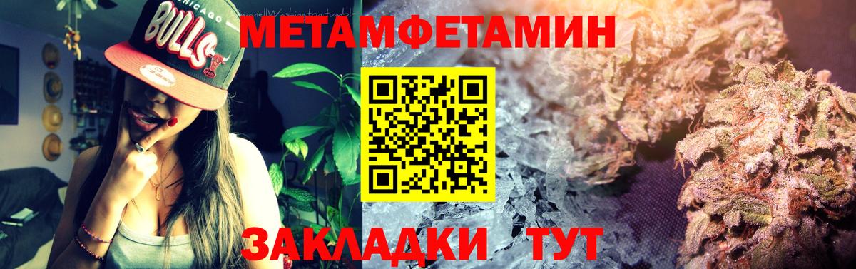 АМФ Розовый Владивосток