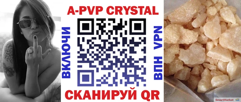 APVP мука  ссылка на мегу онион  Владивосток 