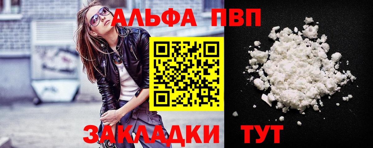 Гашиш  Метамфетамин  Мефедрон кристаллы  Cocaine  МЕФ   Конопля  Владивосток  Амфетамин кристаллы 