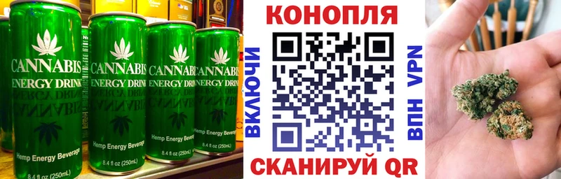 Печенье с ТГК конопля Владивосток