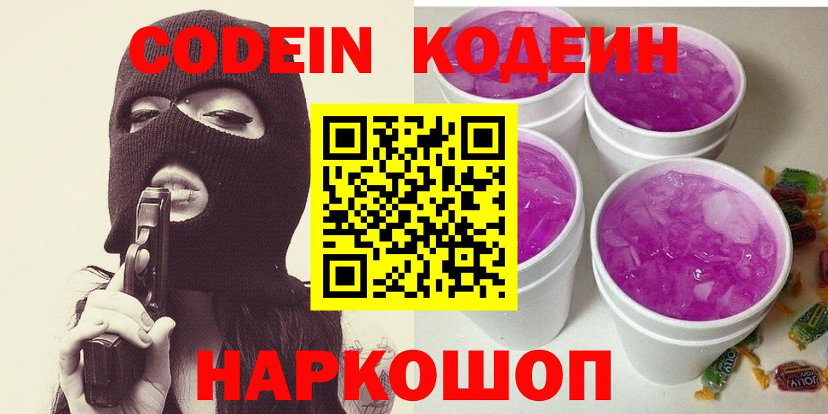 Гашиш  Владивосток  Конопля  Метамфетамин  МЕФ   Вход с VPN 