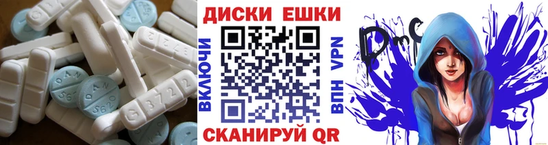 купить закладку  Владивосток  omg вход  ЭКСТАЗИ mix 