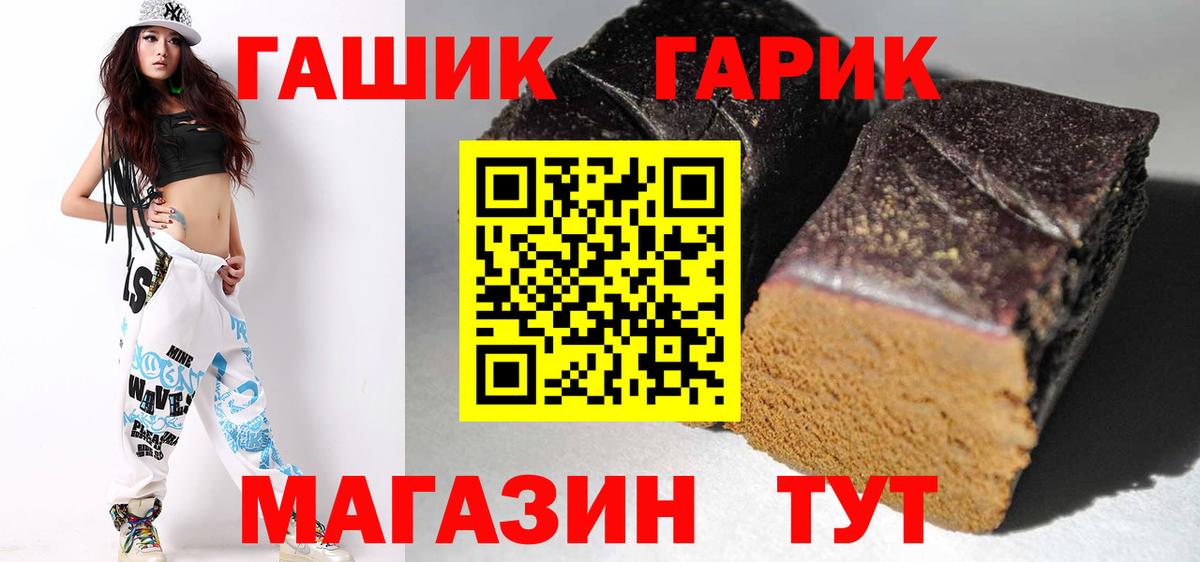 Владивосток  ГАШ ice o lator  купить наркотик  Гашиш AMNESIA HAZE  Вход с VPN 
