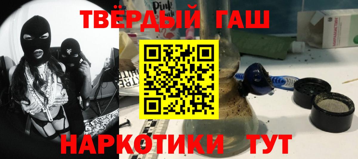 ГАШИШ Cannabis  ГАШИШ  ГАШИШ индика сатива  Владивосток 