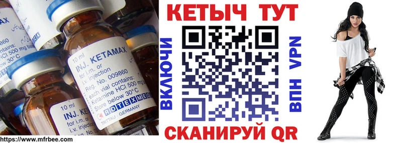 МЕГА как зайти  Владивосток  Кетамин ketamine  где купить наркотик 
