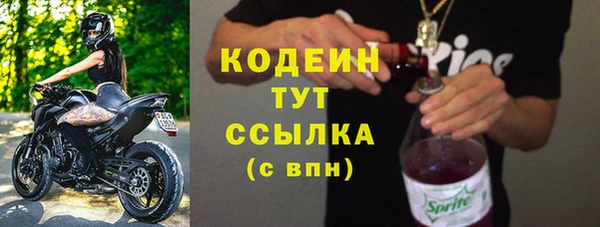 кокаин VHQ Тихвин