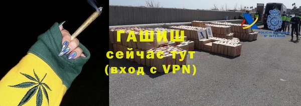 МДМА Тихорецк