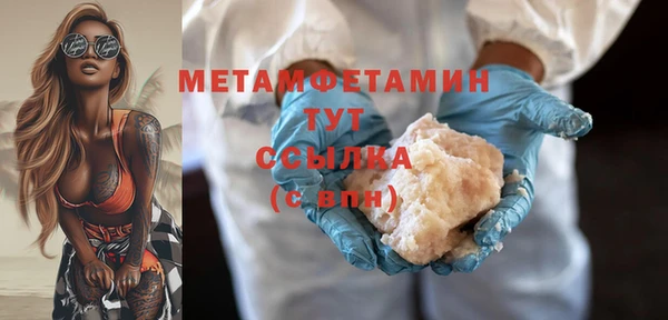 кокаин VHQ Тихвин
