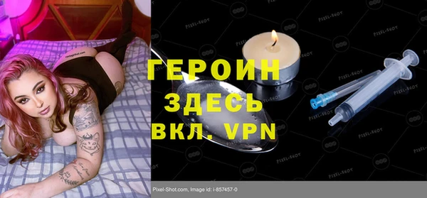 кокаин VHQ Тихвин