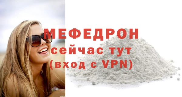 МДМА Тихорецк