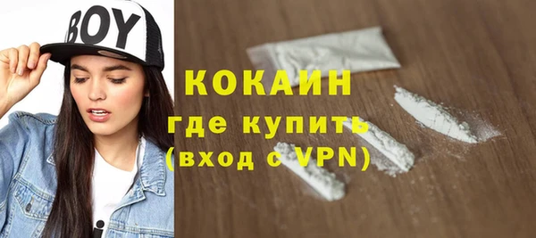меф VHQ Тобольск