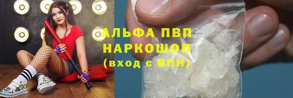 кокаин VHQ Тихвин