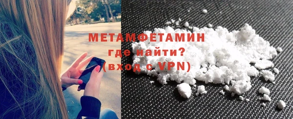 кокаин VHQ Тихвин