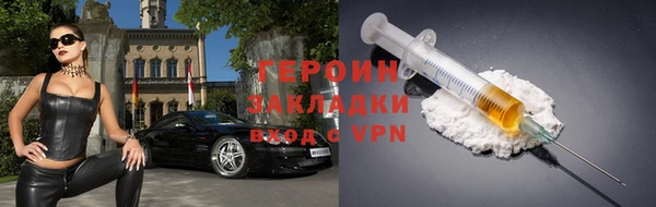 кокаин VHQ Тихвин