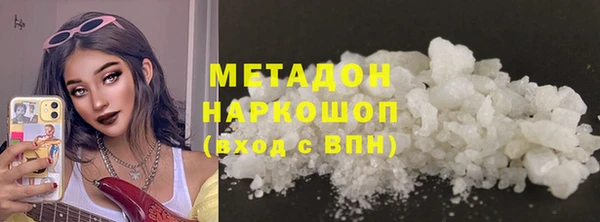 кокаин VHQ Тихвин