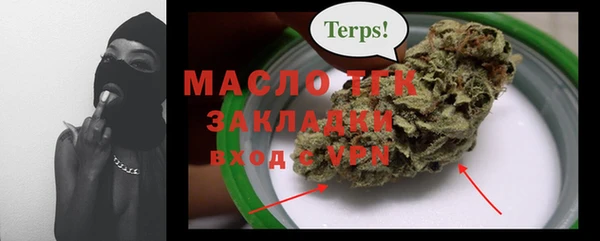 кокаин VHQ Тихвин