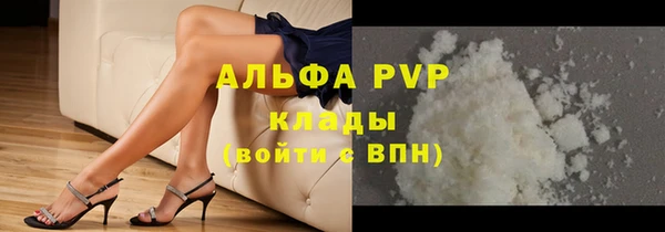 меф VHQ Тобольск