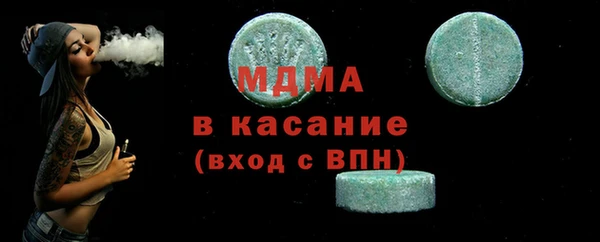 МДМА Тихорецк