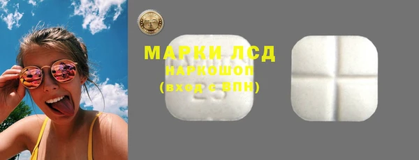 МДМА Тихорецк