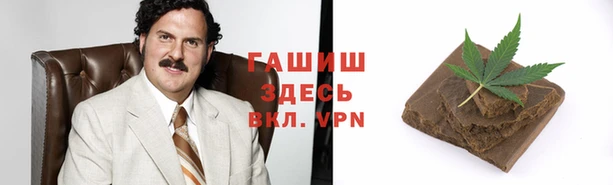меф VHQ Тобольск