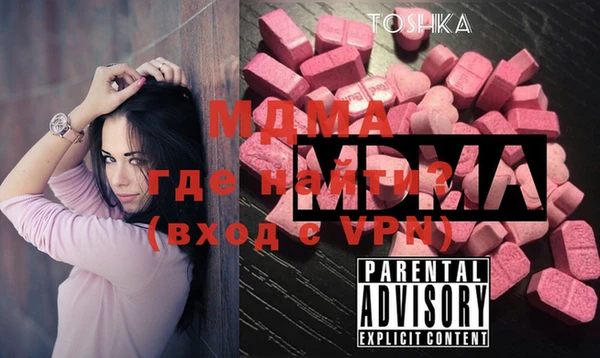 бутик Тында
