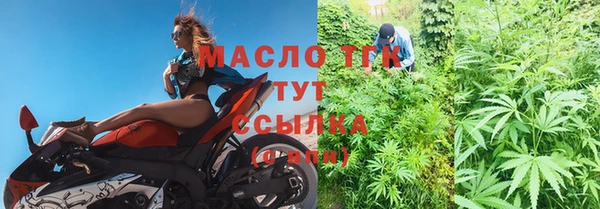мефедрон Тутаев