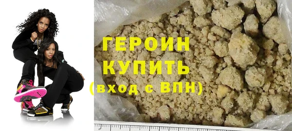 МДМА Тихорецк