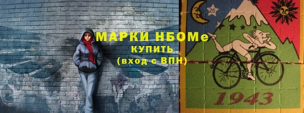 мефедрон Тутаев
