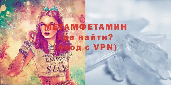 кокаин VHQ Тихвин