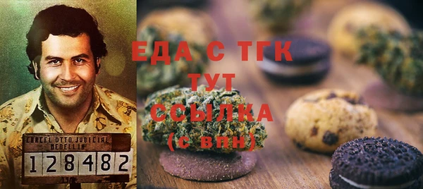 кокаин VHQ Тихвин
