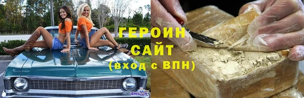 бошки Бородино