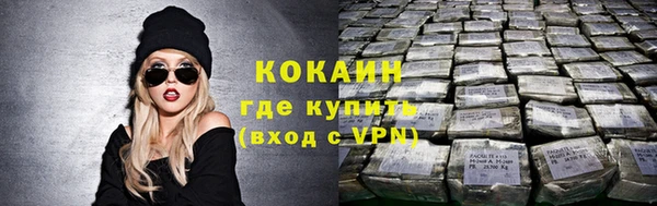 мефедрон Тутаев