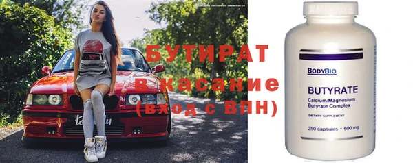мефедрон Тутаев