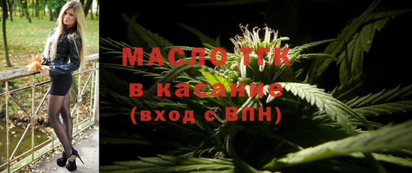 бутик Тында