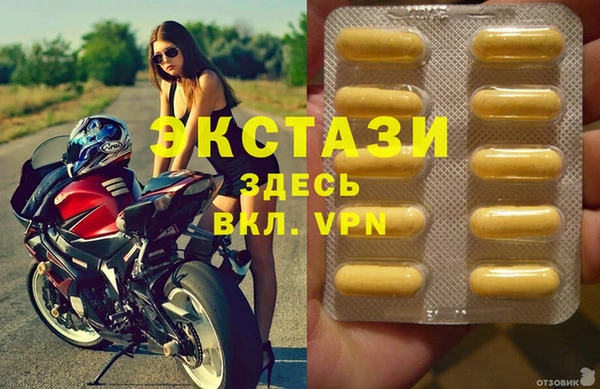 МДМА Тихорецк