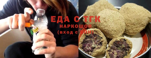 бутик Тында