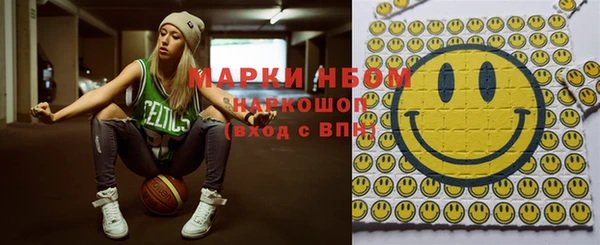 кокаин VHQ Тихвин