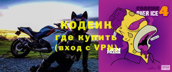 МДМА Тихорецк