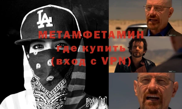 кокаин VHQ Тихвин