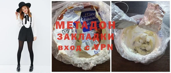 кокаин VHQ Тихвин