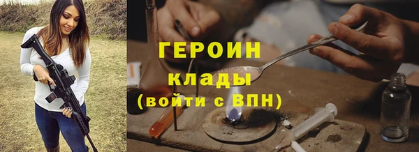 МДМА Тихорецк