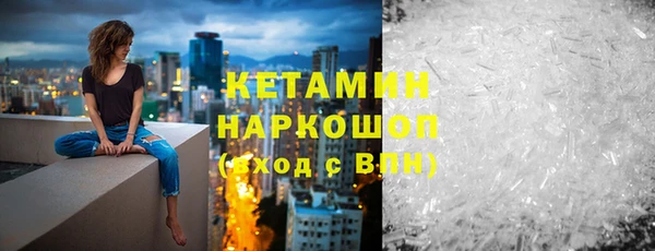 кокаин VHQ Тихвин