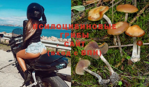 бутик Тында