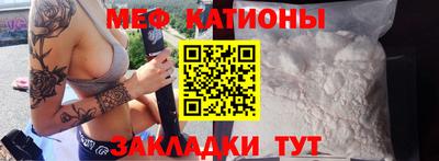 первитин Балаково