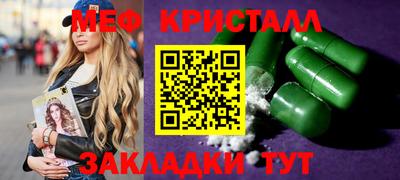 молекула духа Балаково