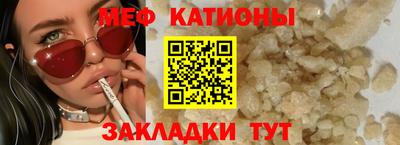прущая мука Аргун