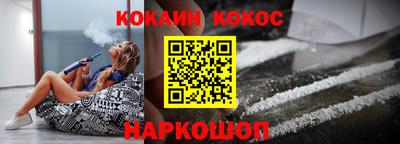 ALPHA PVP Балашиха